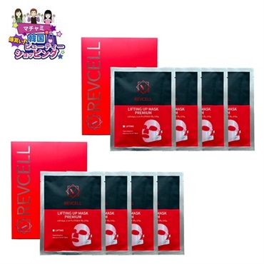 マチャミ通販　リブイセル リフトアップマスク２箱セット